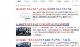 热点爆料强拆事件新闻评论,热点爆料事件引发社会关注与热议